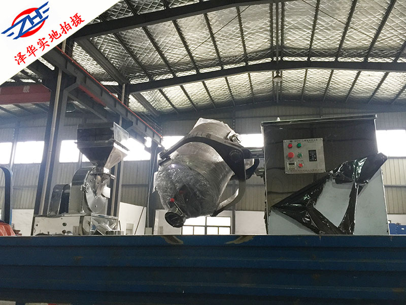 澤華與客戶訂購了一臺30B粉碎機和一臺SYH-200三維運動混合機